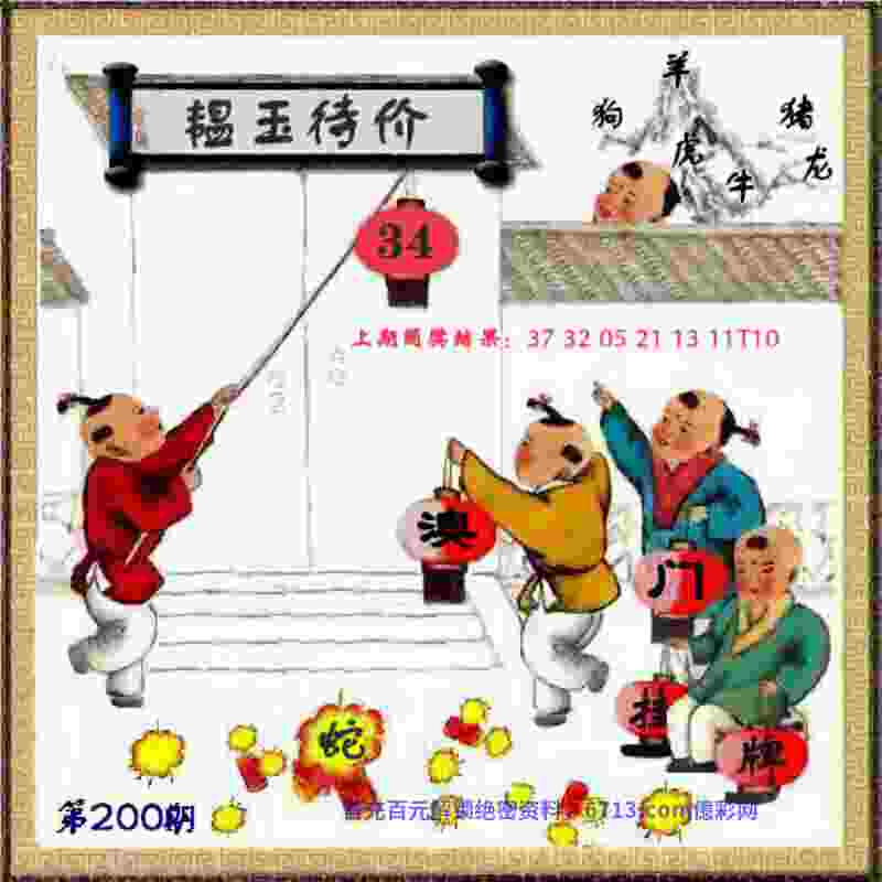 77777888888管家婆网九游版下载-管家婆必出一中一特最终版中文版下载 v5   .84   .555   -2278安卓网