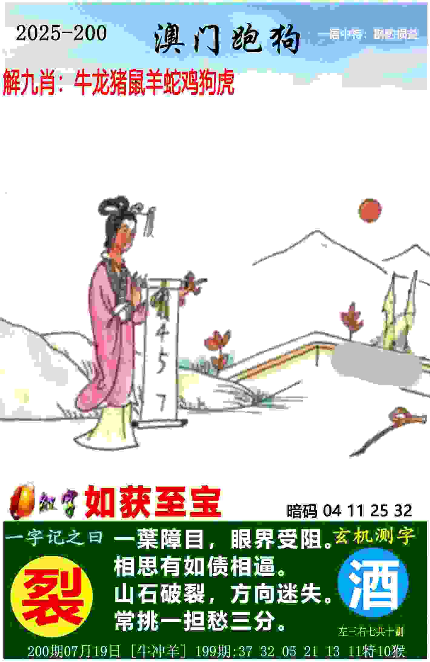 免费4949免费资料大全沉默版下载-7777788888管家婆老家中文版官方正版下载 v1   .78   .862   -2278安卓网